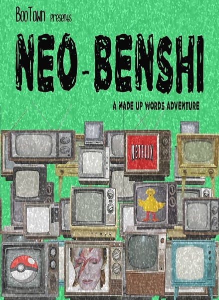 neo-benshi-33